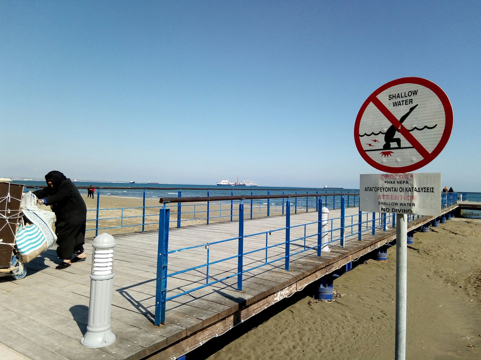 Ларнака