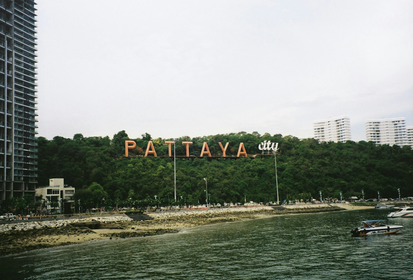 Паттайя