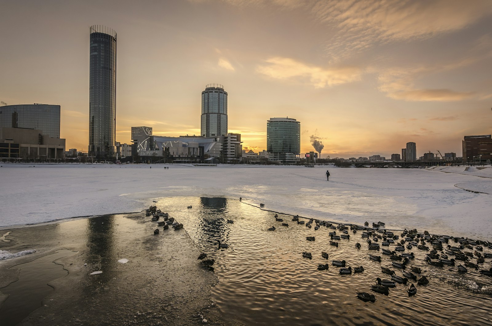 Екатеринбург