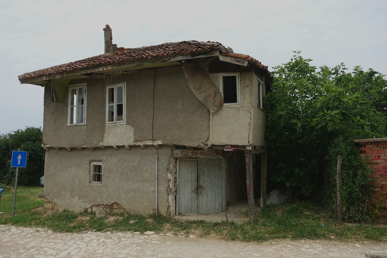 Русе