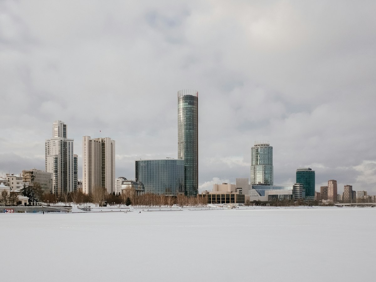 Екатеринбург
